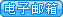 shangmaochanye@163.com